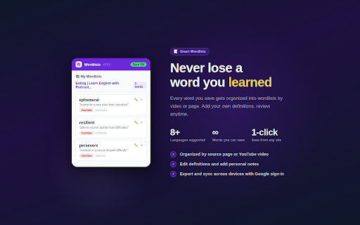 VocaPop :: Save subtitle words to your vocabulary with one click — YouTube, Netflix & more. Build your vocab list and review on mobile.