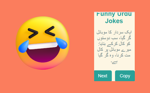 Funny Urdu Jokes :: Displays funny Urdu jokes on click.