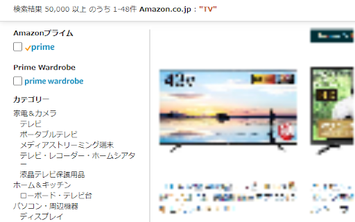 AmazonSeller Filter :: amazon seller filter of amazon.co.jp