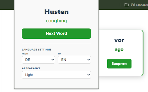 Vocabulary Learner :: Vocabulary Learner is a smart browser extension designed to help users expand their foreign language vocabulary effortlessly while…