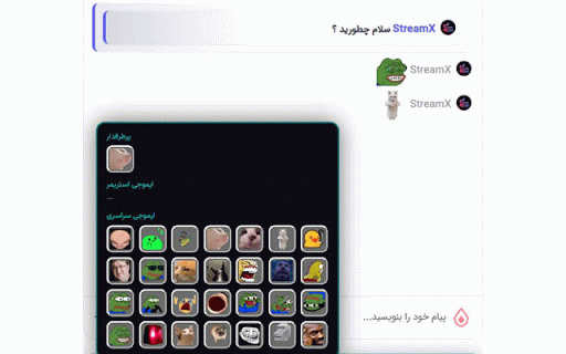 Streamx for Aparat :: Connect Aparat live to StreamX: streamers get chat for overlays; viewers earn points and emojis. Install to unlock.