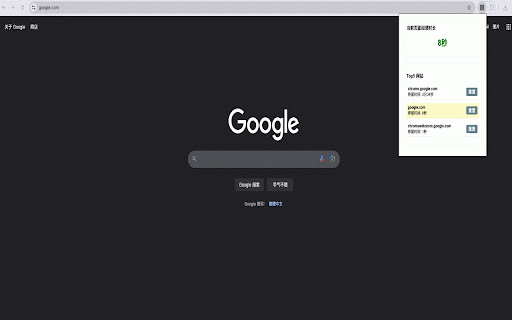 网页时间追踪器 | Webpage Time Tracker :: 追踪并分析您在不同网站的浏览时间,每天零点自动重置统计数据。 | Track your browsing time across different websites, with daily statistics reset at midnight.