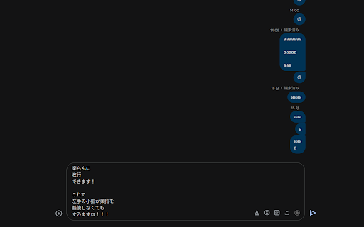 Google Chat Enter Key Modifier :: Enter で改行、設定した修飾キー + Enter で送信