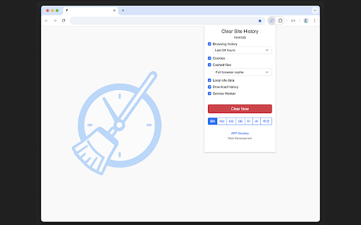 Clear Site History :: Quickly clear browsing history, cookies, cache and other site data with one click.