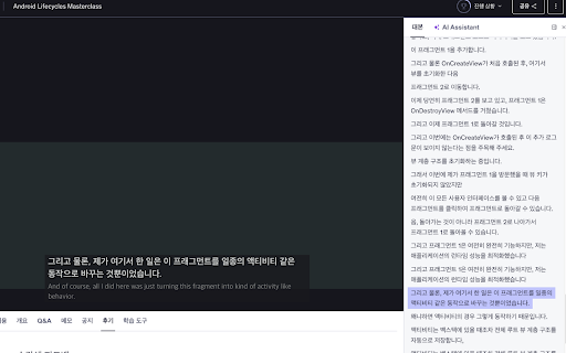 Udemy Subtitle Translator :: Translate Udemy subtitles in real-time using AI translation APIs