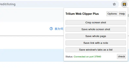 Trilium Web Clipper Plus :: Save web clippings to Trilium Notes. Forked from zadam/trilium-web-clipper, modded by Nriver.