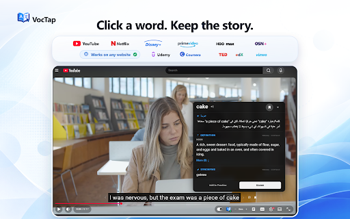VocTap :: Look up English words on YouTube and supported subtitle sites, then save them for review.
