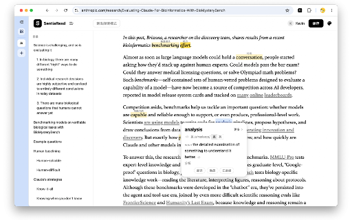 SentiaRead :: Acquire English through content you love — AI lookup, sentence simplification & vocabulary highlights on any webpage.