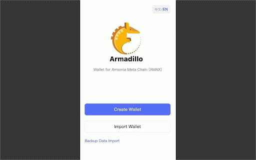 Armadillo :: The Armonia Meta Chain (AMAX) Wallet for web3, it is decentralized, secure, and convenient.