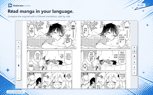 NodeLane Comics - AI Manga Translator & Reader :: Translate comics as you read, compare originals and translations, and open your local comic files.