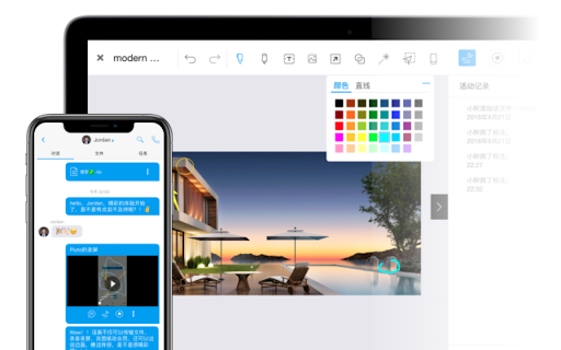 会议扩展程序 :: 使用会议功能所必须的扩展程序,帮助您随时随地与所有人协同工作。