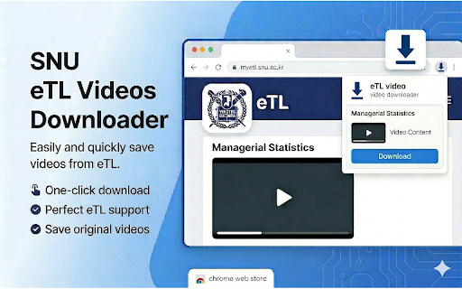 서울대 eTL 영상 다운로더 :: 서울대학교 eTL 영상을 다운로드합니다