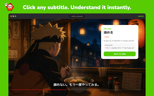 KIKUGO - Learn Japanese from Anime & TV Subtitles :: Turn Netflix into your Japanese class. Click any subtitle for an instant explanation, then save it as an Anki flashcard.