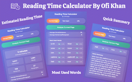 Reading Time Calculator By Ofi Khan :: Calculate reading time, word count, character count, and sentences from web pages or text input