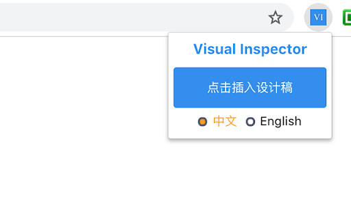 Visual Inspector(前端重构+视觉走查辅助工具) :: 前端重构和视觉走查的辅助工具。
