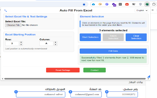 Auto Fill From Excel :: Automatically fill web forms using Excel data