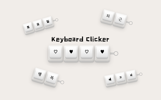 Keyboard Clicker :: 키보드 클릭커