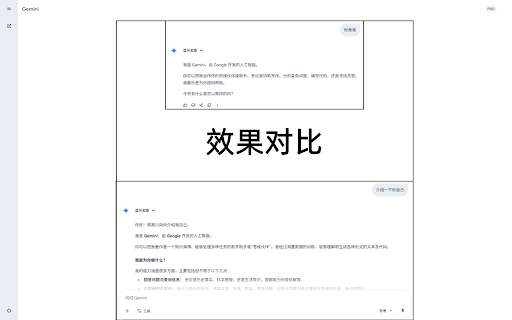 Wider Gemini :: 让 Google Gemini 的对话界面更宽,支持自定义宽度和代码自动换行