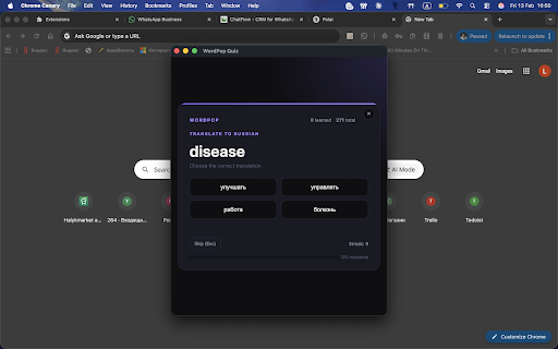 WordPop — Learn Words Every New Tab :: Learn new English words with Russian translations every time you open a new tab. Powered by spaced repetition.