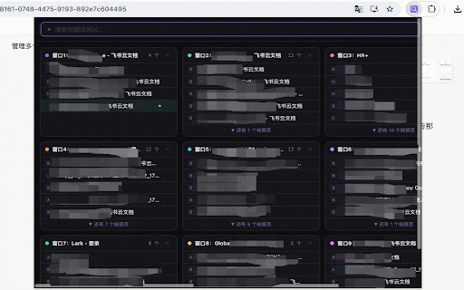 Tab Finder :: 快速搜索并跳转到任意标签页