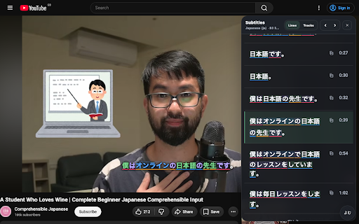 よむ :: Popup lookup and Study tools for 33 learning languages, with subtitles and OCR; Japanese adds furigana and pitch.