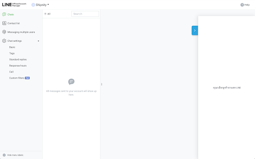 Shipnity Max for LINE OA :: Create Shipnity Max orders directly from LINE OA chat interface
