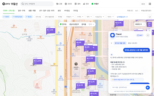 Placet - 매물 자동 등록 :: Placet에서 직방/다방/네이버부동산에 매물을 자동으로 등록합니다.