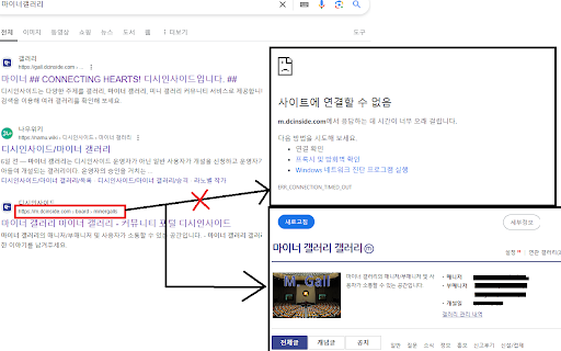 DCInside URL Converter :: m.dcinside.com의 URL을 데스크톱 버전으로 자동 변환합니다.