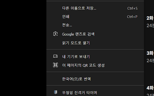 우정잉 진격거 타이머 :: 진격거 4기 전용 스트리머 타이머입니다
*4기 3쿨 (완결편)은 라프텔 티빙 웨이브만 싱크 맞습니다*
*4기 3쿨 (완결편)은 넷플 쿠팡 타이머랑 싱크 맞지 않습니다*
*4기 3쿨 (완결편)은 넷플 쿠팡 타이머랑 싱크 맞지…