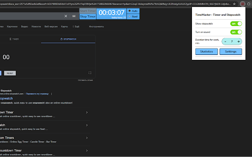 TimeMaster - Timer and Stopwatch :: Timer and Stopwatch for work and leisure