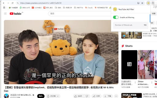 YouTube Ad Filter :: A simple and effective YouTube ad filtering tool to improve your viewing experience