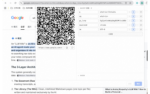 Oasis URL :: Quickly view and edit the current page URL: query, hash, and QR code