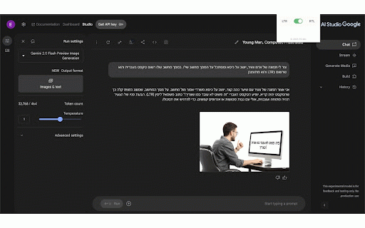 RTL Page Converter :: Convert any webpage to Right-to-Left (RTL) format
