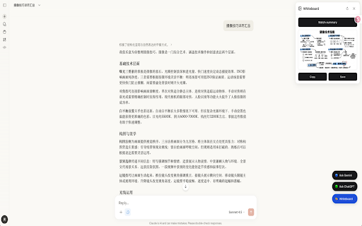 MindHop :: 一键切换 AI 平台,将网页内容快速整理为结构化摘要和可视化白板。