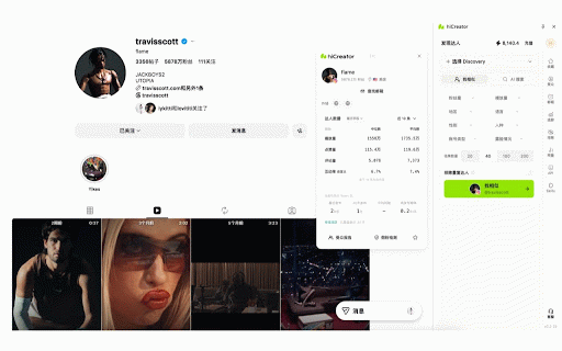 hiCreator :: hiCreator, your AI marketing assistant for global creator campaigns.