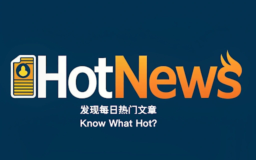 HotNews :: 打开新标签页时显示热门新闻
