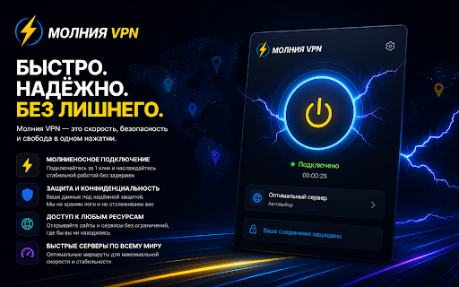 ÐÐ¾Ð»Ð½Ð¸Ñ ÐÐÐ â ÑамÑй бÑÑÑÑÑй VPN :: СкоÑоÑÑÑ ÑвеÑа Ð´Ð»Ñ Ñвоего ÑÑаÑика