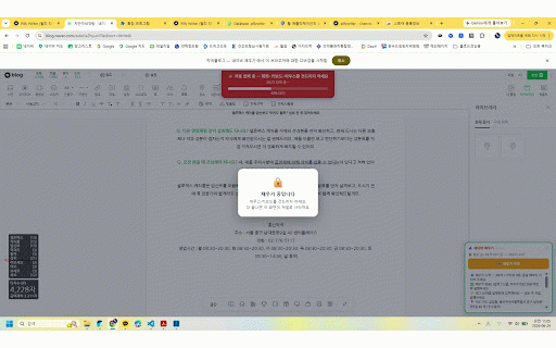 필로그(PilLog) — 네이버 채우기 :: 웹에서 만든 글(제목·본문·사진)을 네이버 블로그 글쓰기에 한 번에 채워넣습니다.