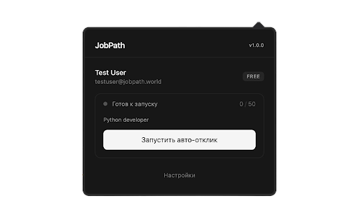 JobPath — Auto Apply for HH.ru :: Automatically apply to vacancies on HH.ru with AI cover letters and question answering