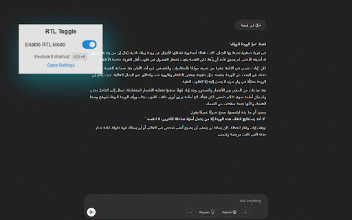 RTL Toggle :: Toggle between LTR and RTL text direction on any webpage