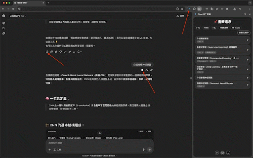 ChatGPT Mark :: Bookmark with one click. Instantly jump to key messages from the sidebar for effortless review.