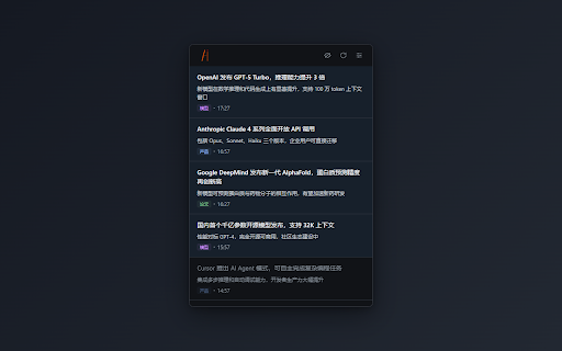 AI HOT Notifier :: 随时感知 AI 前沿动态,桌面通知即时提醒,多主题随心切换,轻量不打扰。