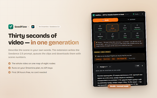 SeedFlow — Seedance 2.5 in Dreamina, Qwen-Audio-3.1-TTS & Claude MCP :: Batch video generation in Dreamina: SeedFlow writes Seedance 2.5 prompts, shows credit cost before you start.