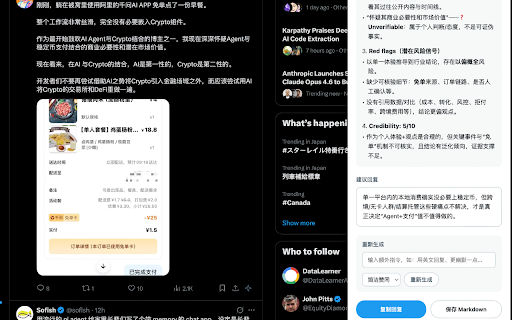 X Copilot :: Sync bookmarks & likes, AI-powered tweet summarization and smart replies for X (Twitter)