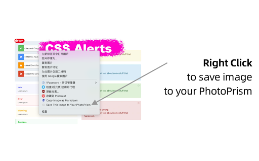Save To PhotoPrism® :: With the Save To PhotoPrism extension, a simple right-click on the image allows you to swiftly save it to your PhotoPrism service.