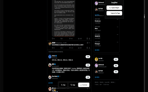 LongShot - 智能长截图 :: 专业的网页长截图工具,支持区域选择和整页捕获。