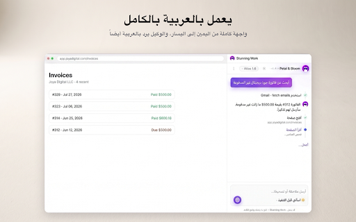 Stunning Cowork :: Your AI agent that does tasks for you — right inside your browser.