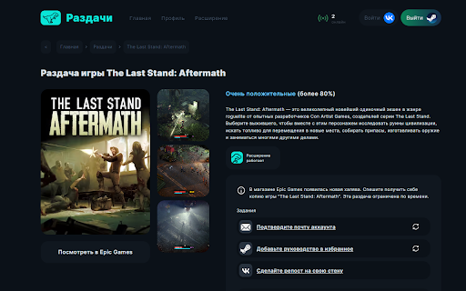 GamesForFarm :: This app will help you to communicate with gamesforfarm.com ecosystem including new version of freeanywhere.net giveaway version…