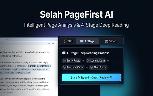 PageFirst AI Assistant :: Page-first AI browser assistant with active context summary, BYOK LLMs, and local memory.
