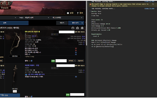 POE 2 Trade Search Copy :: POE 2 Trade Search Copy